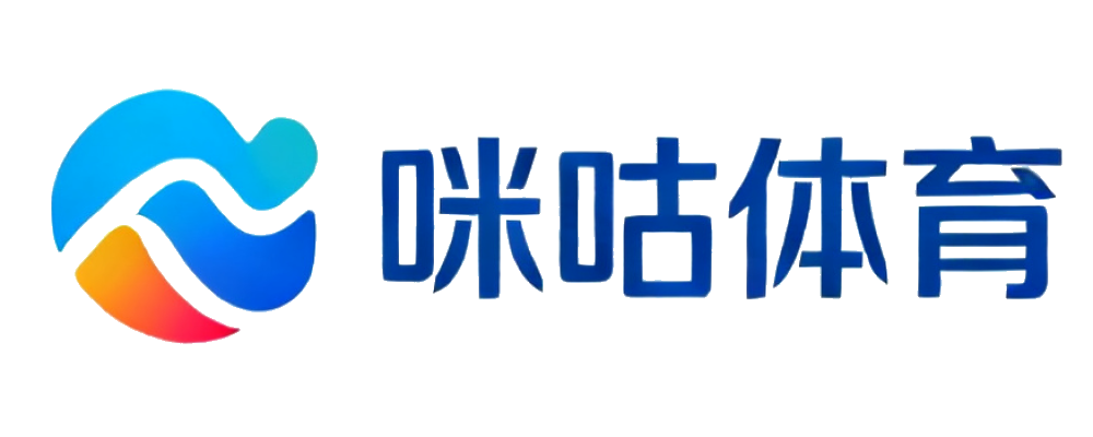 咪咕体育